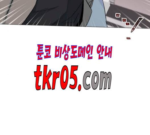 헬로맨스 22화 5