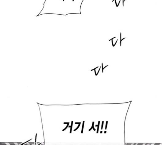 헬로맨스 22화 7