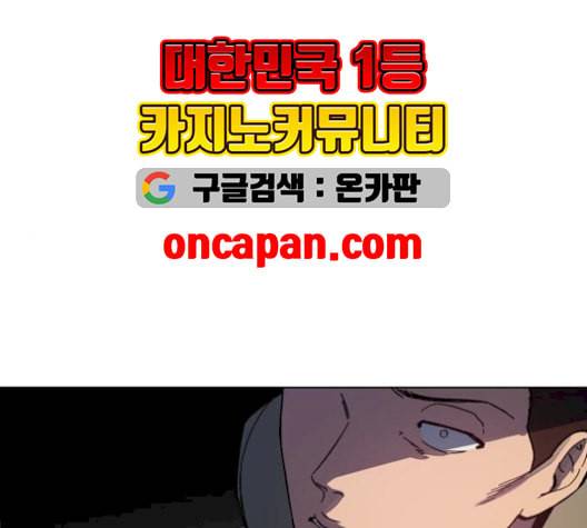 헬로맨스 22화 17