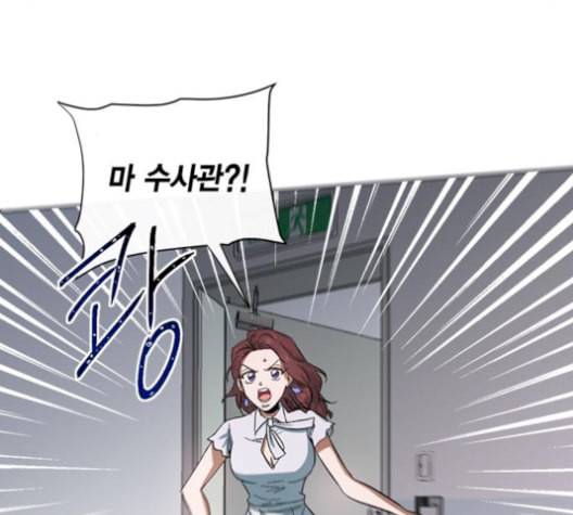 헬로맨스 22화 22
