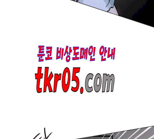 헬로맨스 22화 26