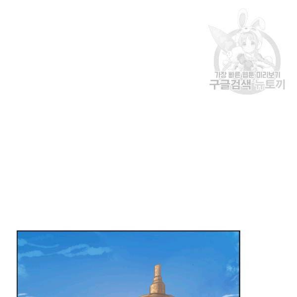 빛의 후예 13화 4