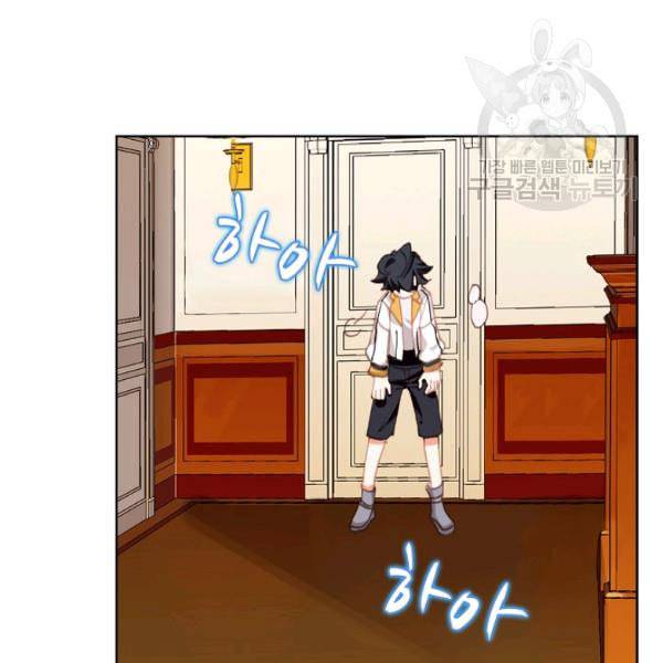 빛의 후예 13화 6