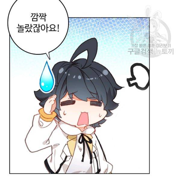 빛의 후예 13화 10