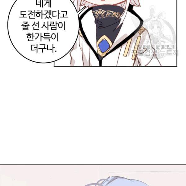빛의 후예 13화 12