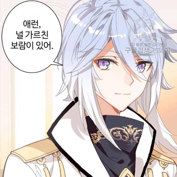 빛의 후예 13화 13