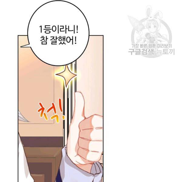 빛의 후예 13화 15