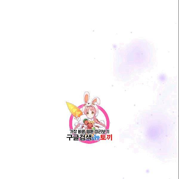 공녀님의 우주선 ~로판에서 생존하기~ 10화 1