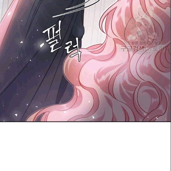 공녀님의 우주선 ~로판에서 생존하기~ 10화 12