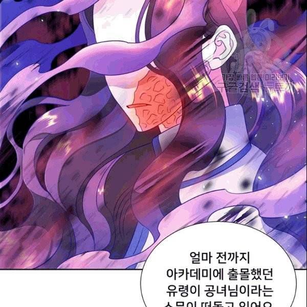 공녀님의 우주선 ~로판에서 생존하기~ 19화 3