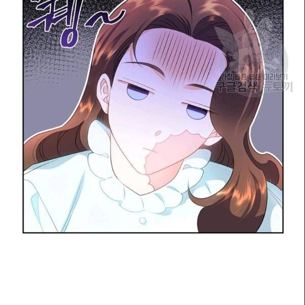 공녀님의 우주선 ~로판에서 생존하기~ 26화 8