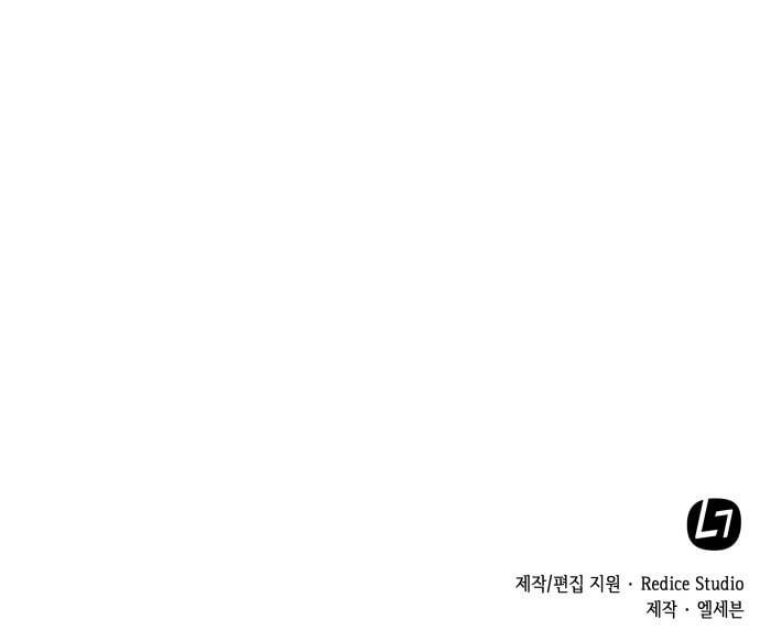 오피스 누나 이야기 4화 30