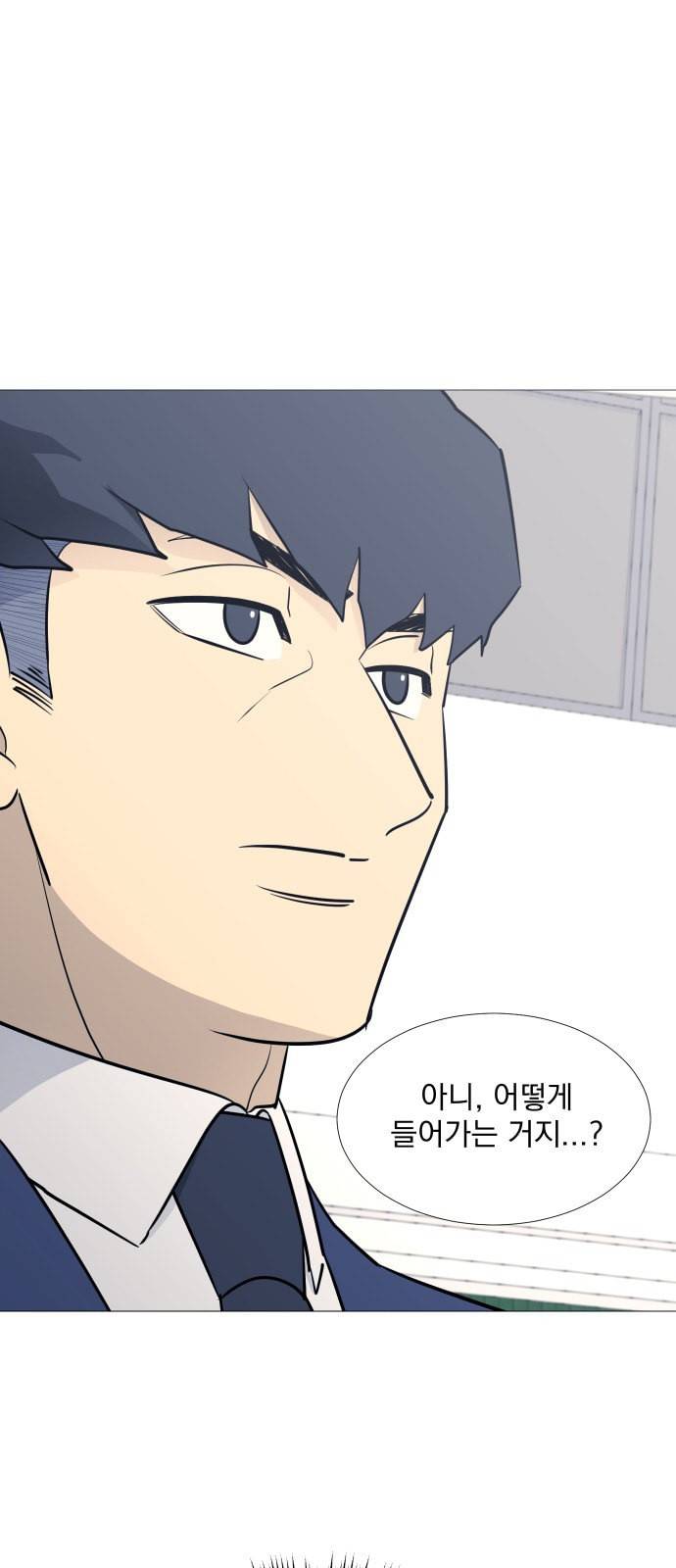 가비지타임 시즌2 37화 2