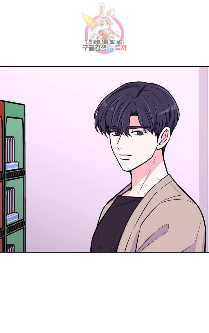 체험 XX의 현장 27화 9