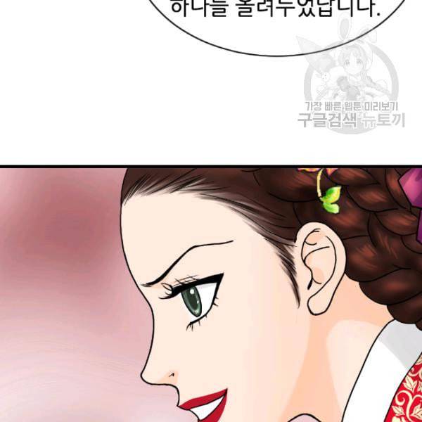화홍 4화 10