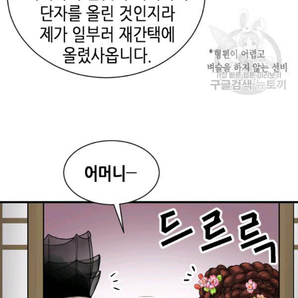 화홍 4화 13