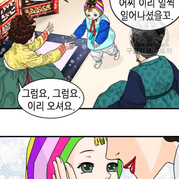 화홍 4화 15