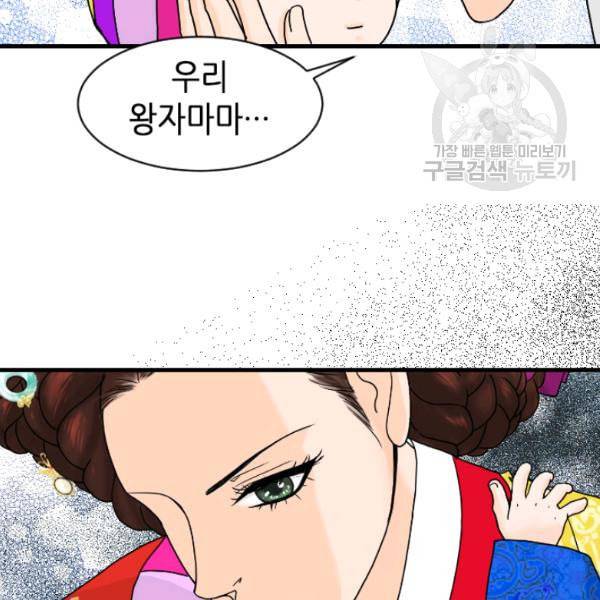 화홍 4화 16
