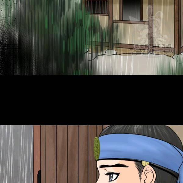 화홍 4화 19