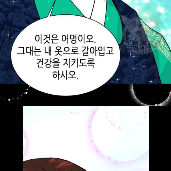화홍 4화 28