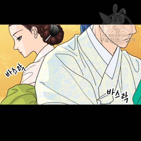 화홍 4화 32