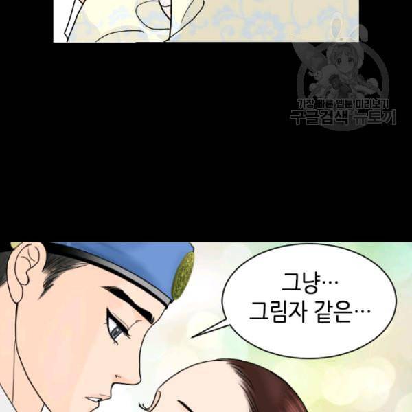 화홍 4화 39