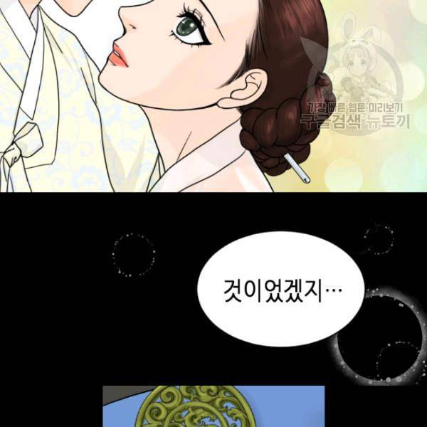 화홍 4화 40