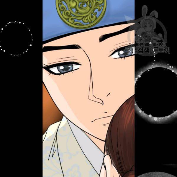 화홍 4화 41