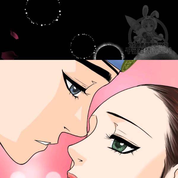 화홍 4화 44