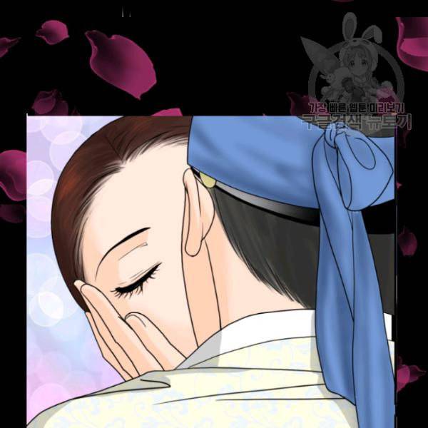 화홍 4화 47