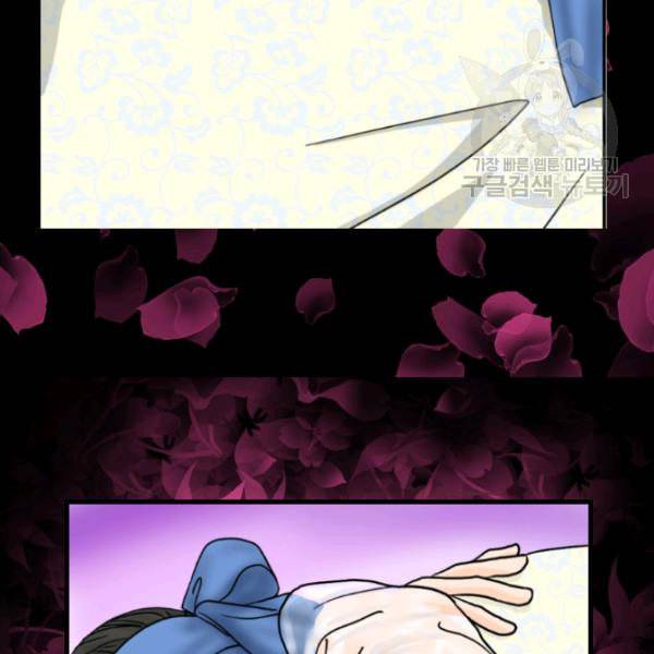 화홍 4화 48