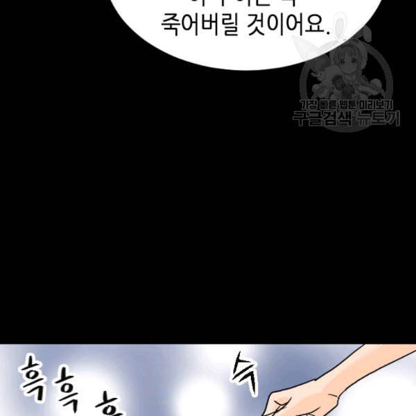 화홍 4화 59