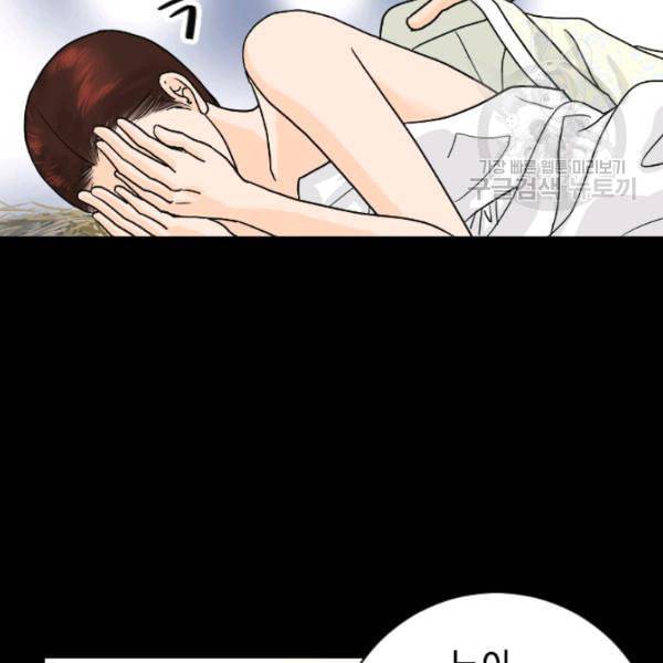 화홍 4화 60
