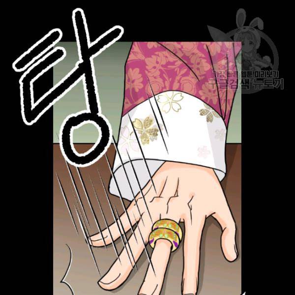 화홍 4화 67