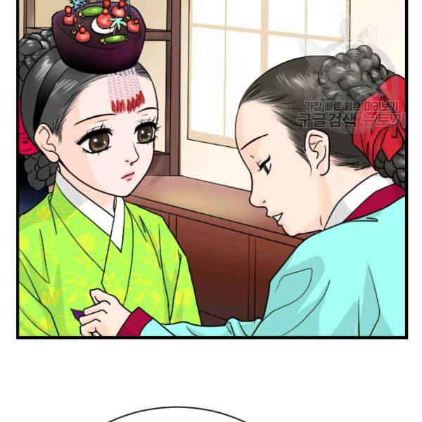 화홍 4화 83