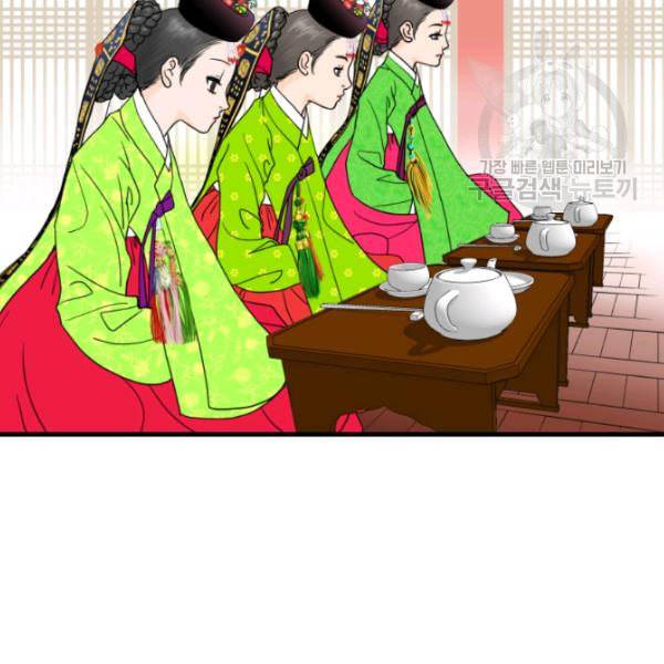 화홍 4화 89