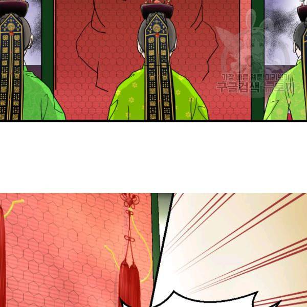 화홍 4화 94