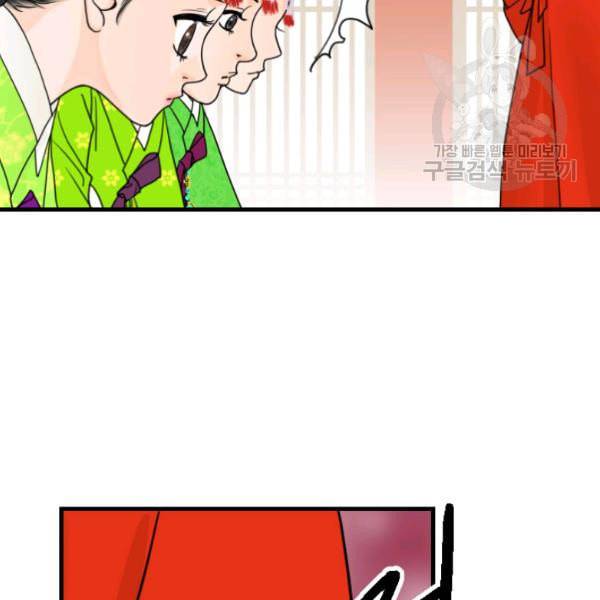 화홍 4화 100