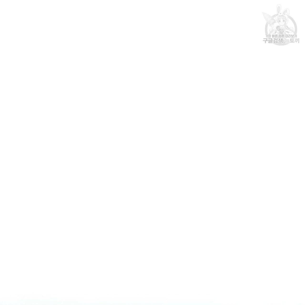 상수리나무 아래 17화 3