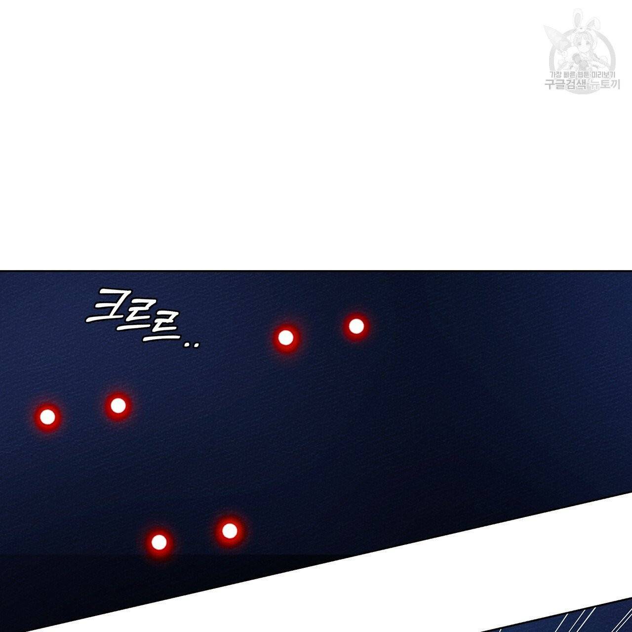 상수리나무 아래 17화 7