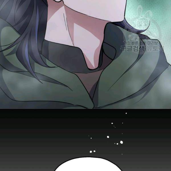 은빛마계왕 31화 41