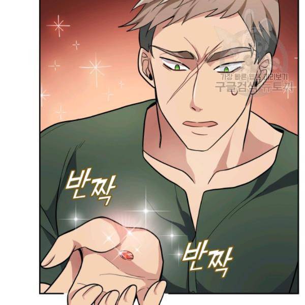 은빛마계왕 31화 89