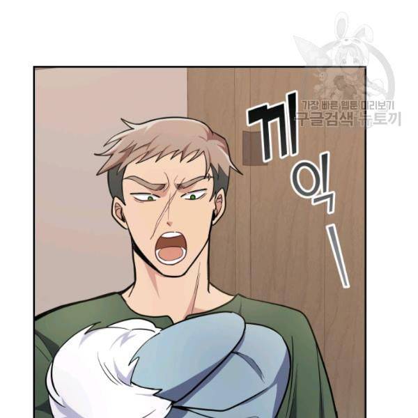 은빛마계왕 31화 98