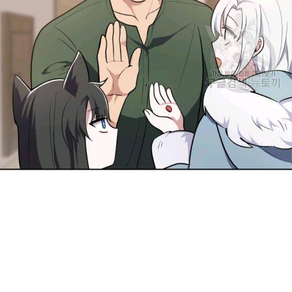 은빛마계왕 31화 111