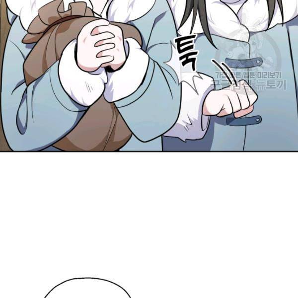 은빛마계왕 31화 113