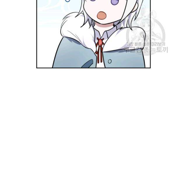 은빛마계왕 31화 119