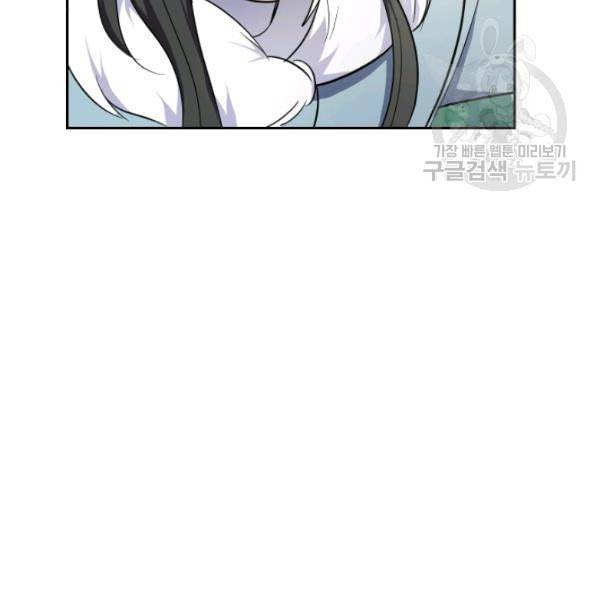은빛마계왕 31화 133