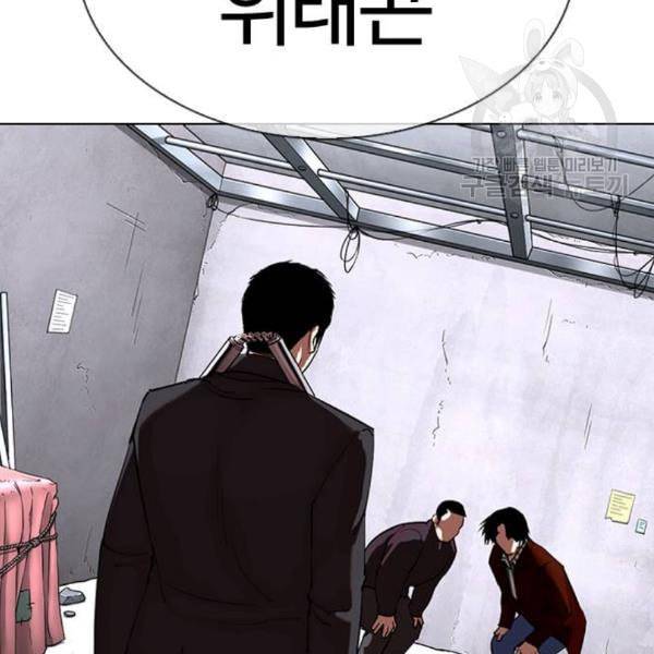 외모지상주의 329화 클럽 마약 5 6