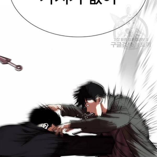 외모지상주의 329화 클럽 마약 5 18