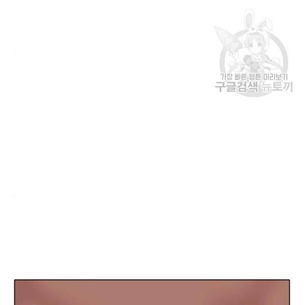 외모지상주의 329화 클럽 마약 5 22